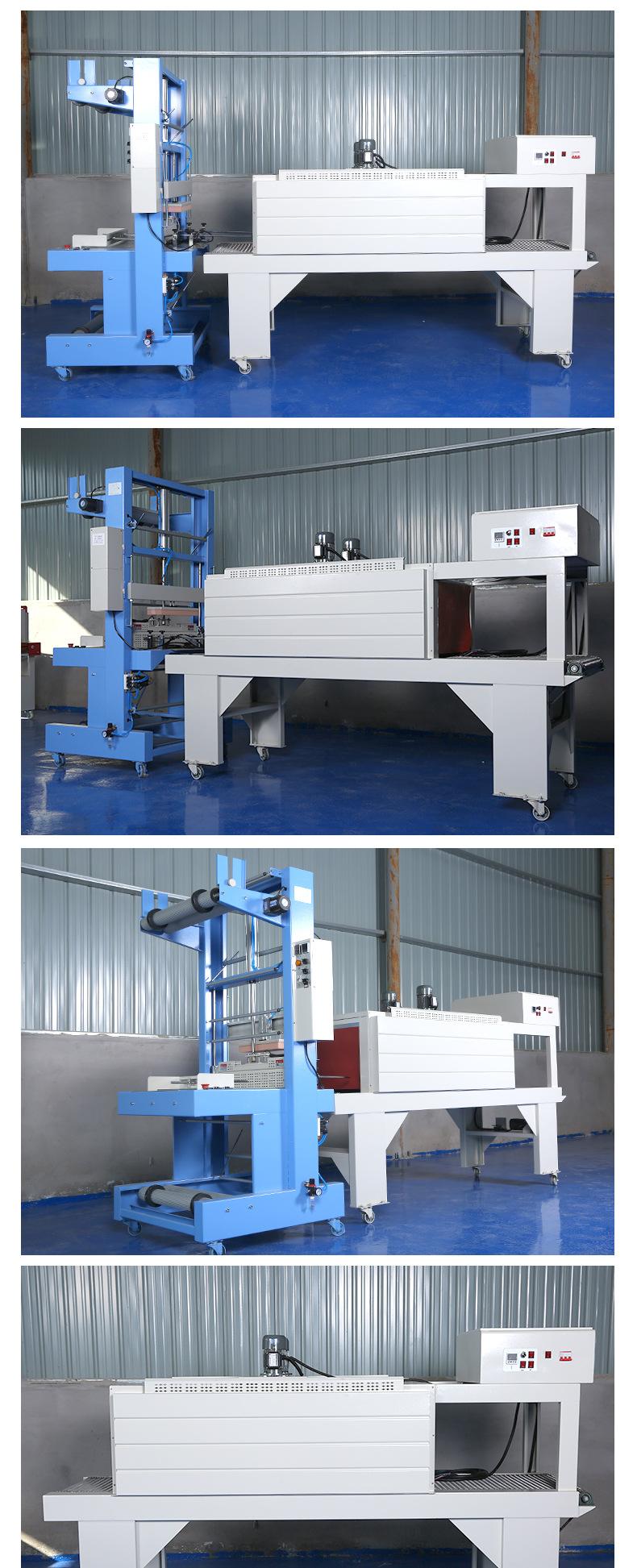 全自动包装机-详情_09