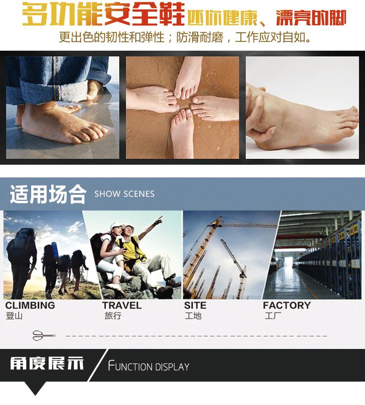 良兴综色棉鞋描述新(1)_13