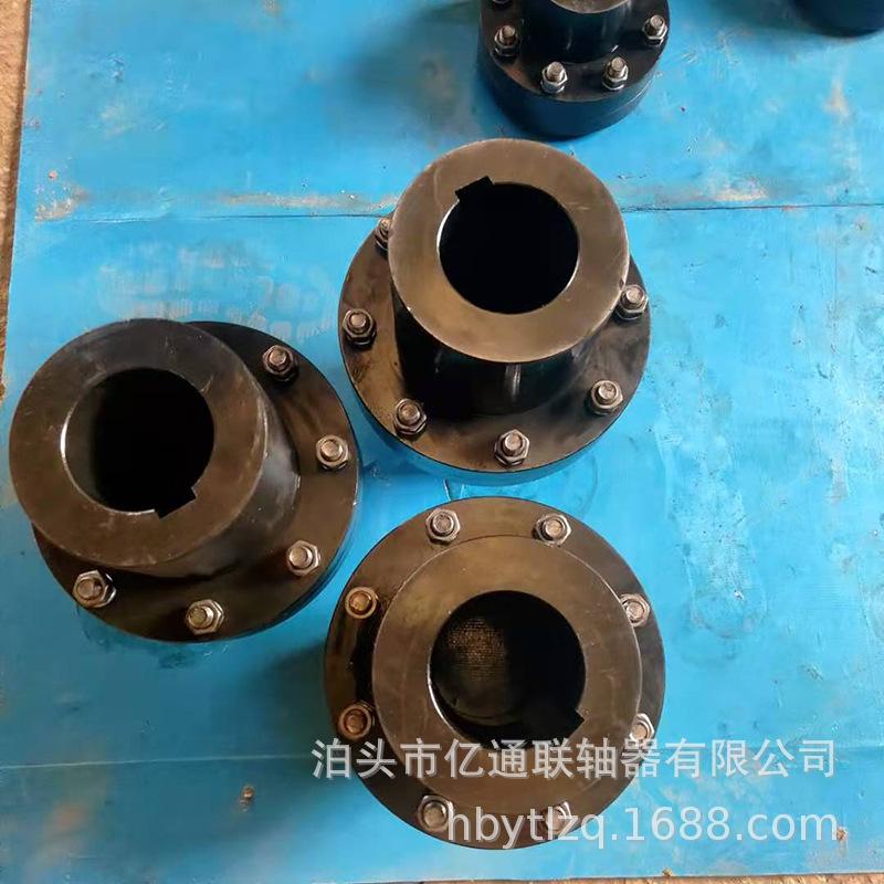 YLD型凸缘联轴器,刚性联轴器,YL/GZ/GT/DF-1/DT型刚性凸缘联轴器