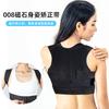 Cinturón Magnético Corrector de Postura Adulto Ropa Correctora de Postura Sentada Espalda Recta Adulto Niño Estudiante Hombre Mujer Espina Dorsal Recta