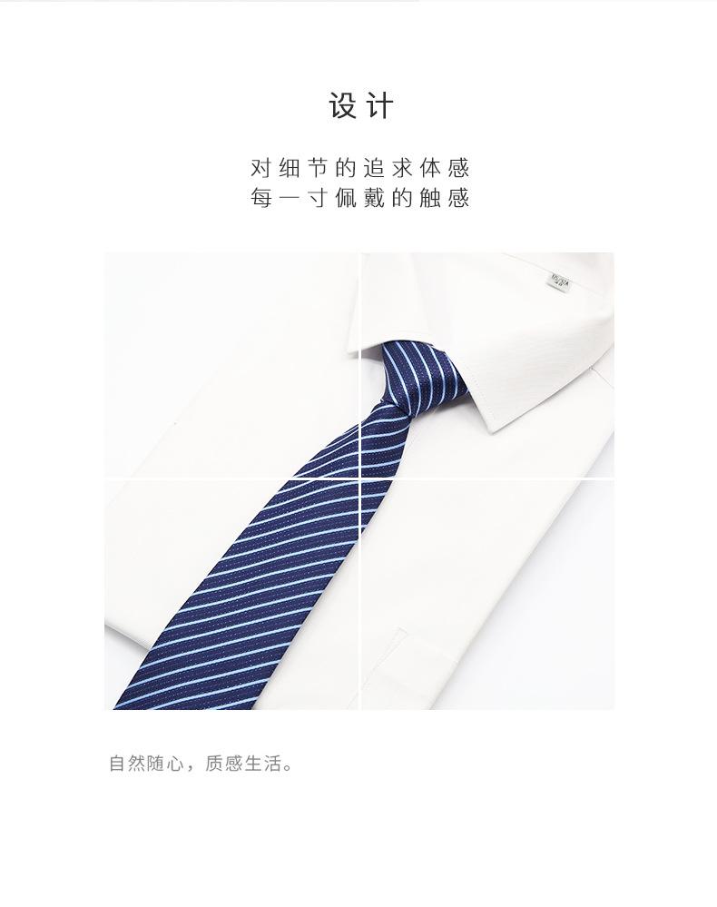 商务领带_04.jpg