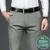 Calça casual masculina para atacado transfronteiriço 2026 outono e inverno novo estilo solta reta elástica calça social não amassa calça comprida