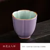 Caneca Master Forno Ru Cerâmica Rosa Rachada Pode Cultivar Flor Pétala Xícara de Chá Flor de Gelo Caneca de Degustação de Chá Gongfu Alto Valor de Aparência Lembrança