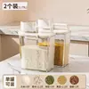 Recipiente multi-grãos estilo japonês, pote selado à prova de insetos e umidade para uso doméstico, caixa de armazenamento para farinha, arroz e grãos