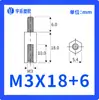 M3-5~50+6 Cabezal Único Pilar Hexagonal Rosca Interna y Externa Pilar de Aislamiento Espaciador de Perno Columna de Espaciado Columna de Nylon M3 Negro/Blanco