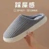 Pantuflas de algodón de invierno para mujer, de suela gruesa, antideslizantes, para uso en interiores, adecuadas para parejas, cálidas y acogedoras, con forro afelpado, también disponibles para hombre, para otoño e invierno