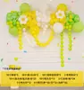 Cerimônia de volta às aulas corrente de balões rabo de dopamina arranjo birthday decoração de parede de fundo para sala de aula de jardim de infância
