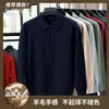 Exportação transfronteiriça, camisa polo de tricô grosso para homens, nova coleção outono/inverno 2026, business casual, cor sólida, suéter masculino