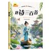 Clásicos de la Literatura Infantil Edición Zhuyin de 20 volúmenes Libros de Lectura Extracurricular para Estudiantes de Primaria de Primero y Segundo Grado