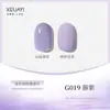 2026 Novo Esmalte em Gel Famoso na Internet e Tendência em 120 Cores, Kit Profissional para Salões de Unhas, Longa Duração e Durável