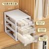 Caixa Organizadora de Roupa Íntima, Armazenamento em Camadas para Roupa Íntima e Meias, Organizador de Guarda-Roupa e Mesa de Cabeceira, Armário de Plástico para Armazenamento de Roupa Íntima