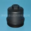 Tapa de filtro de aceite Kingsoft Giant, compatible con Mercedes-Benz, para camión, tapa de aceite 2781800138