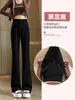 Pantalones acampanados negros para mujer, nuevos de primavera y otoño 2024, corte ajustado, cintura alta, adelgazantes, fluidos, casual, traje, pantalones de campana