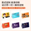 Porta-moedas personalizado papel de seda personalizado guardanapo de papel personalizado logo imprimível promocional pequeno porta-moedas papel de seda estojo de carteira criativo