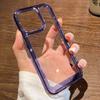 Adequado para Apple 18Promax/17Pm/16 Space Shell Material DIY Concha Ranura Acrílica Espacial Concha Anti-Queda