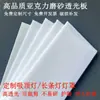 Luminária de Teto Abajur Protetor de Olhos Painel Difusor Acrílico Carcaça do Abajur Substituição Capa de Luz Suave Capa de Luminária de Tira para Sala de Estar