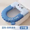Cubierta impermeable para asiento de inodoro doméstico, lavable, con cierres de cinta mágica, duradera y resistente a las manchas