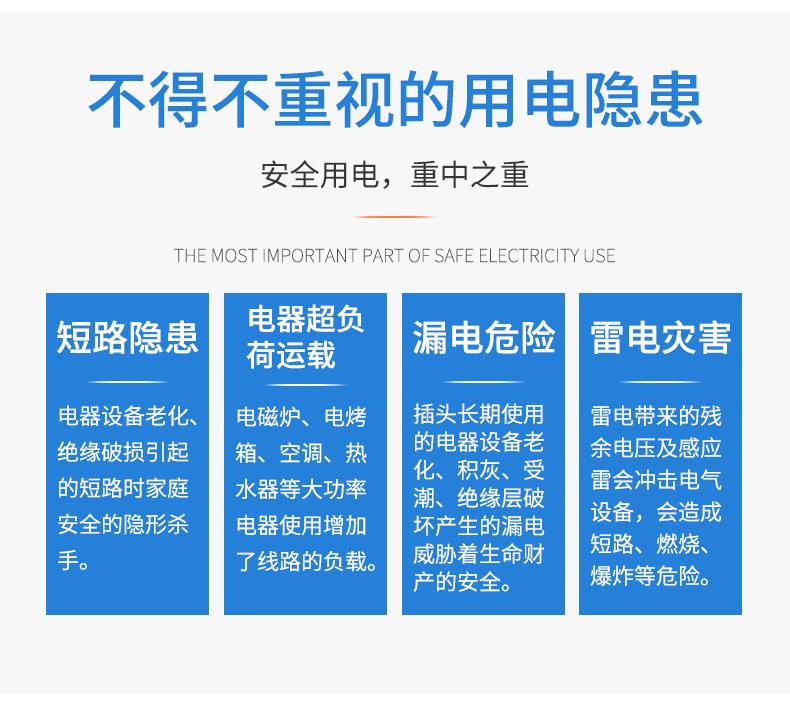 详情_16