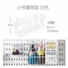 Adequado para Acessórios de Painel Perfurado Doméstico, Gancho Universal de Furo Longo, Cesta Suspensa, Prateleira de Armazenamento, Conector Fixo de Mesa