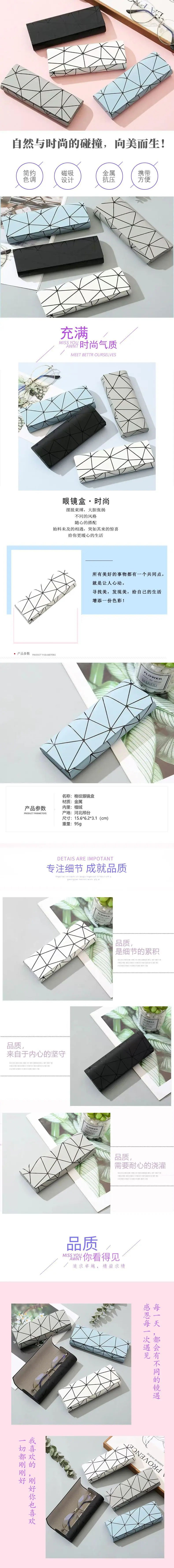 详情页模版.jpg