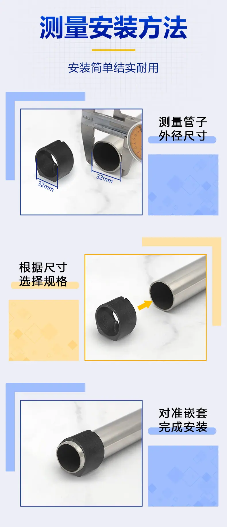 开口脚-详情页_04.jpg