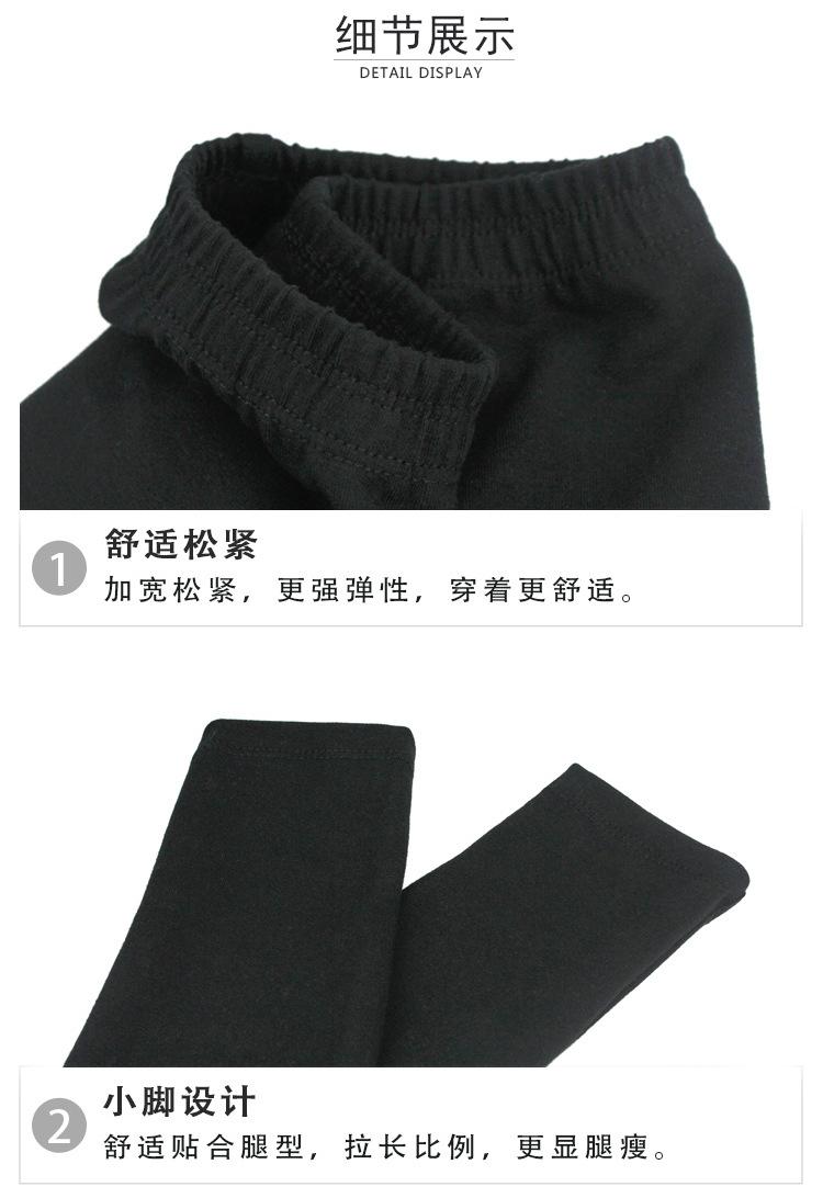 芭蕾舞裤详情页_10