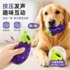 Juguete Chirriante Masticable para Dentición de Perro TPR Fruta Verdura Zanahoria Auto-Entretenimiento para Cachorros Alivio del Aburrimiento Juguete Duradero para Mascotas