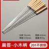 Brochetas para Barbacoa Brochetas de Acero Inoxidable 304 con Mango de Madera Brochetas Planas para Brochetas de Cordero Brochetas de Hierro para Barbacoa Herramientas Especiales para Asar Brochetas