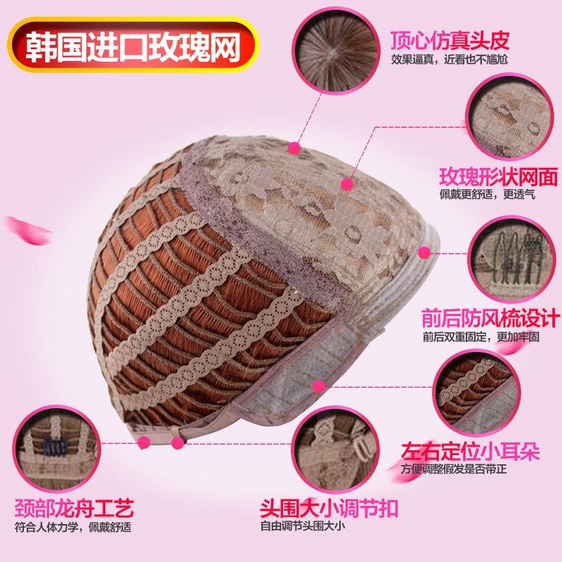 假发