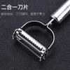 Cuchillo pelador de acero inoxidable, pelador de patatas, utensilios de cocina multifuncionales, juego de raspado de melón y fruta, juego de tres piezas
