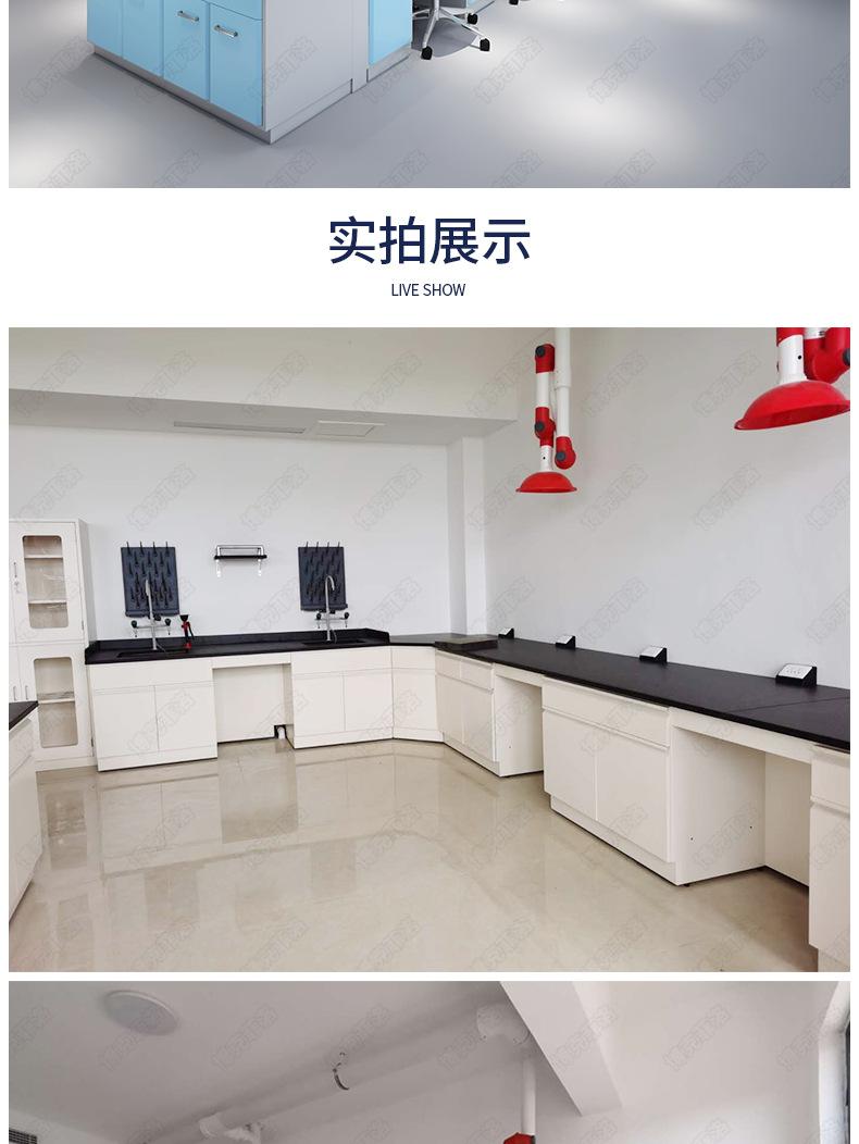 实验台详情页_11.jpg