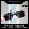 Gafas de Sol Nuevo Estilo 2025 Estilo Ins Europeo y Americano Lentes Planas Anti Luz Azul para Conducir, Se Pueden Equipar con Monturas para Gafas de Miopía para Mujer