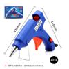 Pistola de pegamento termofusible reguladora de temperatura especial transfronteriza pistola de pegamento termofusible grande y pequeña para enviar 7 MM11MM barra de pegamento tira de pegamento