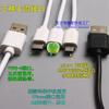 Más de 2A para aplicación Apple Huawei LeTV Android cable de datos para teléfono móvil micro TYPE-C 2 metros