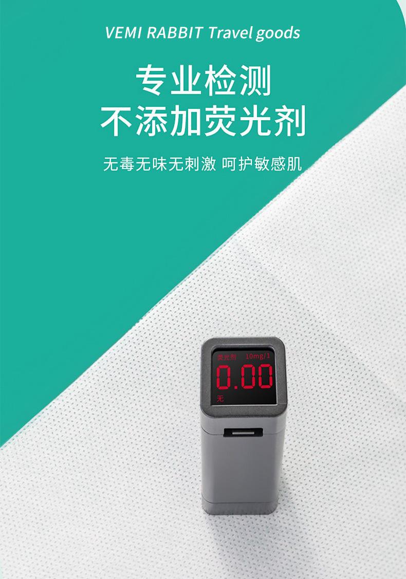 微米兔_09