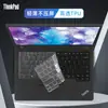 Para Lenovo ThinkPadX1 Carbon Película para Teclado X1 Carbon Gen8 Protector de Pantalla Portátil
