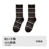 Calcetines Rayados de Terciopelo de Visón para Mujer Otoño Invierno Algodón de Xinjiang Calcetines de Media Pantorrilla Estilo Académico Retro Sin Costuras Calcetines Afelpados Industria del Calcetín de Zhuji
