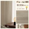 Cielo Estrellado Color Té con Leche de Tono Cálido Hechas a Medida Color Negro Totalmente Opacas Suaves y Esponjosas Chenilla Cortinas Modernas Minimalistas para Sala de Estar y Dormitorio
