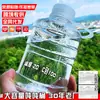 Suministro Directo de Fábrica Cubo de Toneladas de Gran Capacidad Mini Cubo de Agua Pura Taza de Agua de Plástico Portátil Estudiante Taza de Agua de Alto Valor