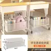 Cesta colgante para escritorio de estudiante para organizar artículos, herramienta de almacenamiento para escritorio escolar, almacenamiento de libros para el aula, cesta colgante especial para escritorios