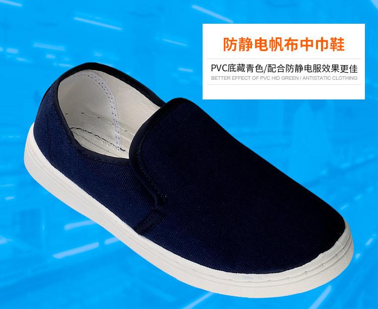 藏青色帆布鞋详情_01.jpg