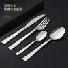 Vajilla de acero inoxidable 304 Cuchillo tenedor cuchara para bistec occidental fábrica venta al por mayor gran cantidad Congyou puede grabar LOGOTIPO láser