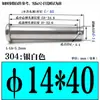 Acero Inoxidable 304 Pasador M3M4M5M6M8M0 Pasador Cilíndrico con Agujero Pasador de Posicionamiento Pasador Cilíndrico Pasador Gb882