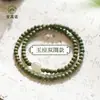 Pingbu Qingyun Pulseira de Contas de Buda de Sândalo Verde Antigo Original Hotan Qingyu Antiga Simples Pulseira de Sândalo 4mm Artística Feminina