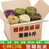 Línea de producción de fideos para hot pot, línea de producción de fideos instantáneos picantes para hot pot, línea de producción de fideos instantáneos no fritos, equipo para fideos instantáneos