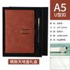 Libreta Estilo Casual A5 Cuero Suave de Alta Gama Libreta de Oficina Empresarial Personalizable Set de Caja de Regalo