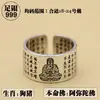 Anillo Buda Corazón Sutra Nacimiento Anillo de plata de ley S999 doce Zodiaco Guardián plata pura retro abierto personalizado anillo masculino