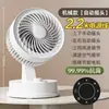 Ventilador Pequeño Recargable USB Mini con Pinza para Dormitorio Portátil con Pinza de Escritorio Pequeño Silencioso Uso en Casa