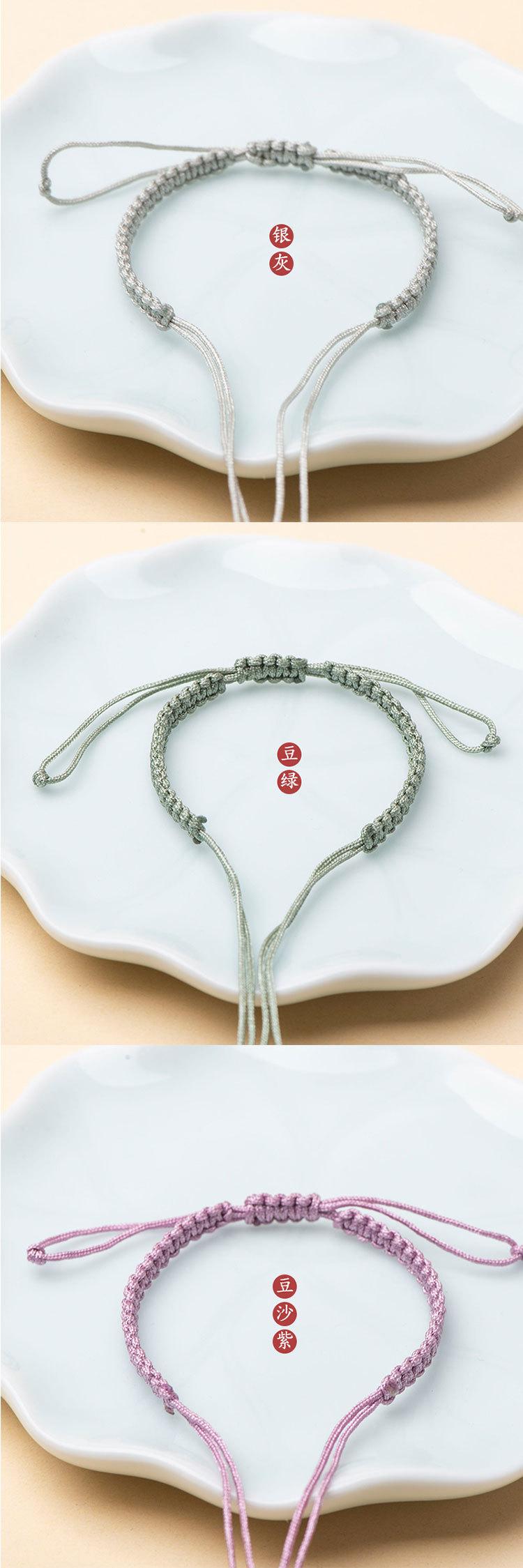 平结半成品手绳_07.jpg