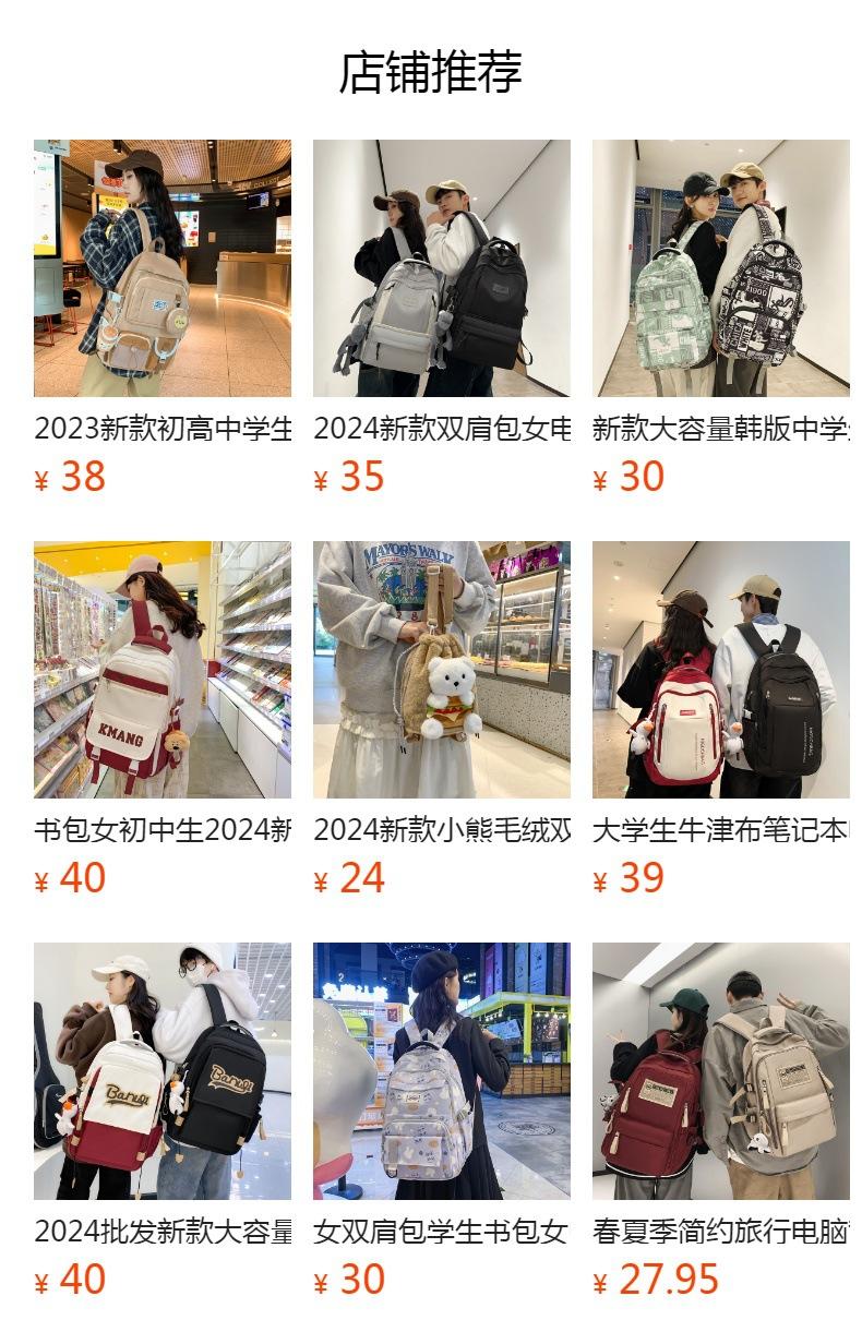 No se puede hacer clic en la vista previa. Después de publicar, puedes hacer clic para ir a la página del producto correspondiente.